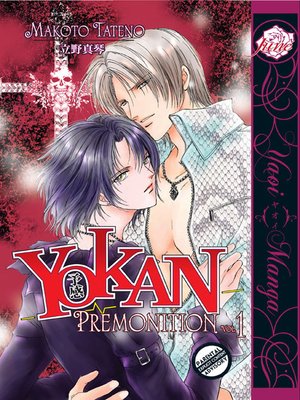 cover image of Yokan - Premonition, Volume 1